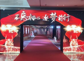 如何有效策劃一場企業(yè)品牌營銷宣傳活動？