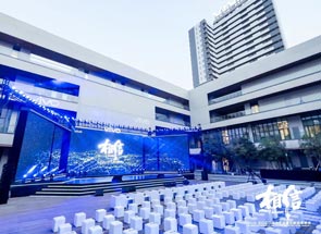 不同類型的年會祝酒環(huán)節(jié)背景暖場音樂大全