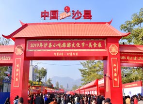 新春美食嘉年華活動策劃方案