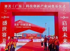 如果你的慶典活動打算自己操辦 這幾個注意事項是不能忽略的
