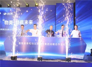 適合在公司簽約儀式活動(dòng)時(shí)播放的背景音樂(lè)