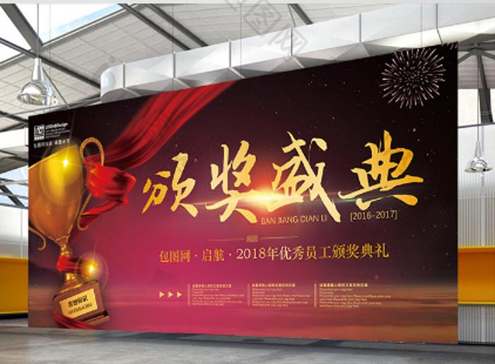 慶典策劃需要注意哪些事項(xiàng)?