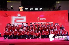 公司年會(huì)活動(dòng)策劃怎樣才能把每一個(gè)細(xì)節(jié)做到極致？