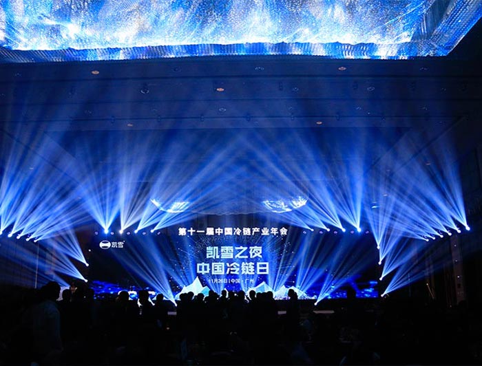 為什么要提早評估年會活動策劃的場地-應(yīng)該怎么選擇年會場地